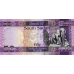 P 9 South Sudan - 50 Pounds Year ND (2011)
